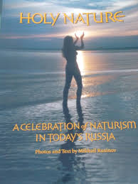 HolyNature by Mikhail Rusinov ( People Photography book) 1998 New