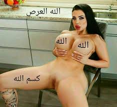 islamic blasphemy | MOTHERLESS.COM ™