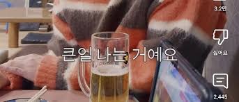 미국에서 관상 얘기하면 큰일나는 이유 - 악플달면 쩌리쩌려버려 - ＊여성시대＊ 차분한 20대들의 알흠다운 공간