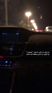 سناب سناب تصوير تصوير سنابات سنابات اقتباسات اقتباسات قهوة قهوة قهوه قهوه صباح صباح personality types incoming call screenshot incoming call