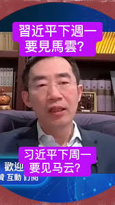 马云杭州豪宅| TikTok