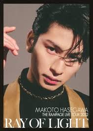 OF 長谷川慎 フォトカード 新品 RAY LIGHT