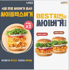맘스터치 신메뉴 리얼비프버거 먹고 토할뻔했습니다. Ghed0z9fwkzb2m