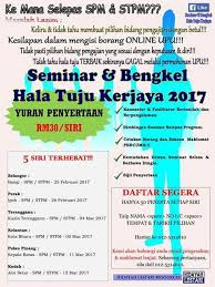 Panduan mengisi borang permohonan upu online. Upu Online Posts Facebook