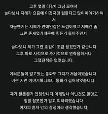 (+타임라인) 과거 외질혜 여행으로 사건은 시작됨. Izrbjp7sam8ppm