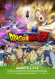 Dragon Ball Z Battle Of Gods 2014 Poster Traileraddict Dragon Ball Z Dragon Ball Free Cartoon Movies