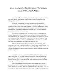 Terdapat banyak faktor yang dapat diambil kira bagi mencapai matlamat ini. Usaha Usaha Memperkukuh Perpaduan Kaum Rakyat Malaysia