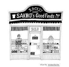 ストリート感あるpopなイラスト stomachache ストマックエイク に注目 kutie イラスト ポップなイラスト 中村佑介 イラスト