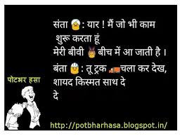English Hindi Marathi Jokes Chutkule Vinod Santa And Banta Sardar Jokes In Hindi Jokes In Hindi Funny Jokes In Hindi Santa Banta Jokes
