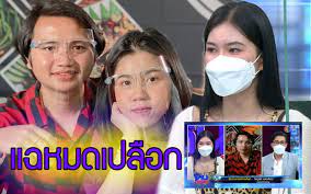 จากกรณีไพบูลย์ แสงเดือน และ กระต่าย พรรณนิภา ก็ได้ออกมาไลฟ์สดแถลงความจริงทุกประเด็น พร้อมยอมรับว่าแบบลูกผู้ชายว่าตนเป็น. Dyrl1 Radeneqm