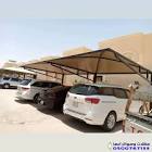 مظلات وسواتر أبها 0506026641