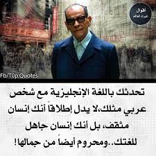 Pin By Azhar Alkenany On صور Words Quotes Arabic Love Quotes Words