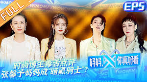 妈妈与宝宝各配备一名专门的护理人员 2.一对一：（11家） 妈妈与宝宝会配备一名专门的护理人员 3.一对二：（14家） 一个护理人员同时服务两个妈妈 4.一对多：（10家） 一个护理人员同时服务多个妈妈 å¦ˆå¦ˆ ä½ çœŸå¥½çœ‹ ç¬¬5æœŸå®Œæ•´ç‰ˆ æ—¶å°šåšä¸»æ¯'èˆŒç‚¹è¯„å¦ˆå¦ˆé€ åž‹å¼ é¦¨äºˆå¦ˆå¦ˆæˆ æš—é»'éª'å£« Wow Mom Ep5ä¸¨mgtv Youtube