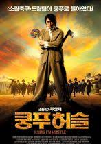 Fulgii de nea sunt adeseori prezenti pe straiele ei, si, in unele cazuri, poarta pe cap. Filme Fantastice China Cinemagia Ro