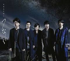 pin on arashi