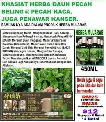 4 herba 1 kapsul hilangkan resdung? Ketahui Khasiat Pokok Herba Mujarab Alor Setar Kedah Facebook