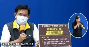 相關新聞 az疫苗不足暫停公費施打？ 陳時中：會再配四萬劑 新冠本土疫情升溫 健保卡註記自主健康管理者 新冠肺炎確診 本土激增333例 境外2例 史無前例! Wbzzyadvt5alnm