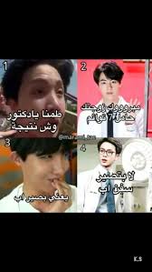 حبيبي أنت حامل Vĸ Funny Photo Memes Funny Prank Videos Bts Memes Hilarious