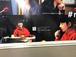 Maybe you would like to learn more about one of these? æ˜Ÿé‡Žæºä¸­æ–‡æ‡‰æ´åœ˜ Radikoã§ã‚ªãƒ¼ãƒ«ãƒŠã‚¤ãƒˆãƒ‹ãƒƒãƒãƒ³æ´»å‹• æ¨ªæµœé§…å—å£ æ˜Ÿé‡Žæºann ã‚ªãƒ¼ãƒ«ãƒŠã‚¤ãƒˆãƒ‹ãƒƒãƒãƒ³ã¯ Facebook
