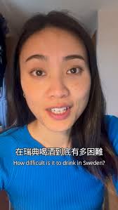 可能是因為天氣寒冷, 加上年輕人愛週末狂飲的趴踢文化, 瑞典要買濃度3.5%以上的酒只能到Systembolaget買,  對亞洲胃的影響就是買不到米酒, （聽說跟亞超老闆夠熟才有機會偷買😂）, 你覺得這個制度怎麼樣呢？, ., ., #瑞典生活 #北歐 #冷知識  #systembolaget #瑞典