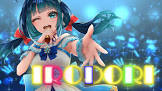 彩華すゞり