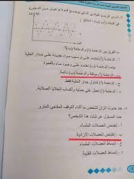 بسم الله والسلام عليكم اهلا بكم فى موقع السنتر التعليمى أفضل موقع لتحميل المذكرات التعليمية مذكرات جاهزة للطباعة. Ø¥Ø¬Ø§Ø¨Ø§Øª Ø§Ù…ØªØ­Ø§Ù† Ø§Ù„Ø§Ø­ÙŠØ§Ø¡ Ø§Ù„ØªØ¬Ø±ÙŠØ¨ÙŠ 2021 Ø´Ù‡Ø± ÙŠÙˆÙ†ÙŠÙˆ Ù„Ù„Ø«Ø§Ù†ÙˆÙŠØ© Ø§Ù„Ø¹Ø§Ù…Ø© ÙƒÙ† Ù…Ø¬Ø¯