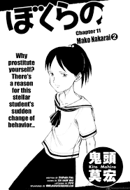 Bokurano Mako Nakarai Naruto The Movie Life Hero Movie