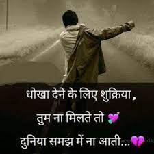 Pin On Love Breakup
