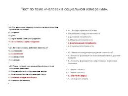 решебник к рабочей тетради по геометрии 7 класс атанасян Skachat Gdz Dlya Rabochej Tetradi Po Geometrii Za 7 Klass Atanasyan Testy Post
