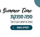 ‫לה זולה ריהוט גן: עיצוב לבית ולגינה מעץ איכותי ובעבודת יד‬‎