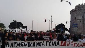 «κάθε χρόνο αυτήν την ημέρα, θυμόμαστε τη ζωή όλων εκείνων που πέθαναν στη γενοκτονία των αρμενίων της οθωμανικής. Poreia Gia Thn Genoktonia Twn Armeniwn Sto Kentro Ths 8essalonikhs