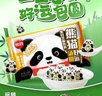 🐼 이걸 귀여워서 어떻게 먹어요 이 깜찍한 팬더 모양의 탕위안 ...