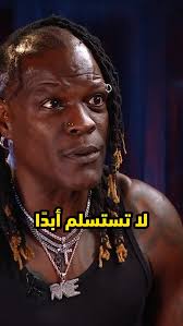 WWE Arabic