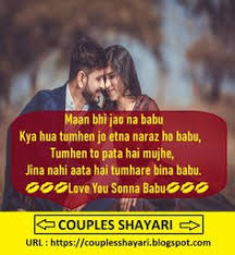 The titular boyfriend is more body part than human being. 160 Late Night Sms Shayari Quotes With Image Ideas In 2021 Romantic Shayari Night Couple Sms