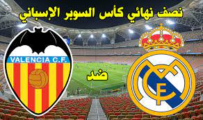 نادي ريال مدريد مستضيف مواجهه اليوم علي ارضيه ملعبه في منافسات الجوله الثالثه والعشرين للموسم الحالي من الدوري الاسباني ، فريق الريال قادم لمواجهه اليوم من انتصار علي ملعبه في اخر مباراه لعبها الفريق قبل مواجهه اليوم والتي. Ù…ÙˆØ¹Ø¯ ÙˆÙ…Ø¹Ù„Ù‚ Ù…Ø¨Ø§Ø±Ø§Ø© Ø±ÙŠØ§Ù„ Ù…Ø¯Ø±ÙŠØ¯ ÙˆÙØ§Ù„Ù†Ø³ÙŠØ§ ÙˆØ§Ù„Ù‚Ù†ÙˆØ§Øª Ø§Ù„Ù†Ø§Ù‚Ù„Ø© ÙÙŠ ÙƒØ£Ø³ Ø§Ù„Ø³ÙˆØ¨Ø± Ø§Ù„Ø¥Ø³Ø¨Ø§Ù†ÙŠ
