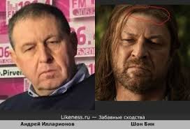Политики на Likeness.ru / Новые сходства в начале - Страница 2