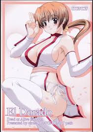 El Dorado | 同人の森 | エロ同人誌・エロ漫画がタダで【50000冊】以上も読める！！