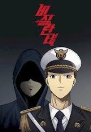 Check out the official a vigilante trailer starring olivia wilde! Read Vigilante Manhwa At Manhwa18cc