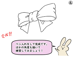 リボン の 描き 方