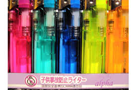 使い捨てライターはどう捨てたらいい 処分方法を教えて