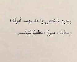 هناك أشخاص رائعون يدخلون صفحتنا خفية لكن رائحة عطرهم تفضحهم ل ك ل روح م رت م ن ه نآ سواء ترك شيء او لم يتر ك مسائك جميل ک ق لبك Arabic Calligraphy