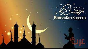 مواقيت الصلاة لهذا الأسبوع تضمين مواقيت الصلاة في موقعك مواقيت الصلاة لشهر أبريل مواقيت الصلاة لشهر شعبان اتجاه القبلة نحو مكة المكرمة من عمان. ØªÙØ³ÙŠØ± Ø±Ø¤ÙŠØ© Ø´Ù‡Ø± Ø±Ù…Ø¶Ø§Ù† ÙÙŠ Ø§Ù„Ù…Ù†Ø§Ù… Ø¹Ø±Ø¨ Ø¨ÙˆÙƒØ³