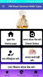 Pm kisan samman nidhi yojana status check 2020 at pmkisan.gov.in. Pm Kisan Yojana Status Check 2020 Apply Online For Android Apk Download