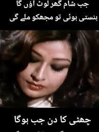 Chunri Ptv Home Drama Ost