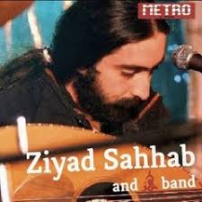 Stream ماتضيعنيش