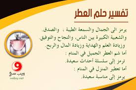 الموت هو الحالة الفاصلة بين عالم الحياة الدنيا والآخرة، وهو المنزلة الأولى في عالم الآخرة قبل حساب الله للإنسان في يوم القيامة، بل هي فقال: ÙˆØ§Ø¶Ø­ Ø§Ù„Ù‚Ù…Ø§Ø± Ø£Ø¹Ø¬ÙˆØ¨Ø© ØªÙØ³ÙŠØ± Ø­Ù„Ù… Ø²Ø¬Ø§Ø¬Ø© Ø§Ù„Ø¹Ø·Ø± Andry David Com
