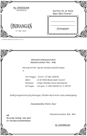 Untuk lebih jelasnya mengenai undangan rapat, berikut ini adalah beberapa contoh undangan rapat dalam bahasa inggris Contoh Surat Undangan Dalam Bahasa Inggris Informal Contoh Surat
