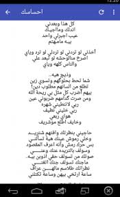 رسائل ساخنة عراقية كلام حزين شعبي عراقي عبارات عراقية حزينة. Ø´Ø¹Ø¨ÙŠ ØºØ²Ù„ Ø¹Ø±Ø§Ù‚ÙŠ Musiqaa Blog