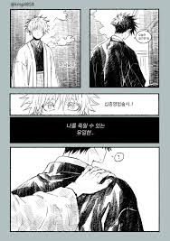 mg on twitter in 2021 jujutsu anime boy anime