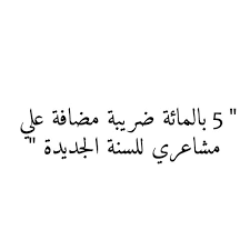 Check spelling or type a new query. Ø±Ø³Ø§Ø¦Ù„ Ø­Ø¨ Ø¹Ø±Ø§Ù‚ÙŠÙ‡ Ù‚ØµÙŠØ±Ø© Ø±Ø§Ø¦Ø¹Ø© Ù„Ù†ØµÙÙƒ Ø§Ù„Ø£Ø®Ø± Ø§Ù„Ø­Ø¨
